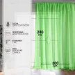 Тюль Вуаль 300х280 см салатовый