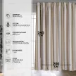Штора Геометрия 200х280 см светло-коричневая