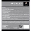Штукатурка декоративная dufa Creative Microcement белая 16 кг