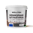 Штукатурка мраморная ТМ 213В 1,8 мм 15 кг WOLLTON