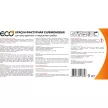 Краска фактурная силиконовая 9 кг белая ECO