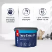 Краска для кухни и ванной латексная TIKKIVALA Euro Extra 20 белая (база А) 2,7 л