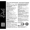 Лак для декоративных покрытий Dali-Decor серебро 1 кг