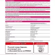 Штукатурка декоративная силикатно-силиконовая CT 174 Камешек 2 мм 25 кг Церезит