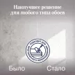 Краска для обоев и стен акриловая TIKKIVALA Euro Trend белая (база А) 9 л