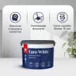 Краска для потолков акриловая TIKKIVALA Euro White белая 2,7 л