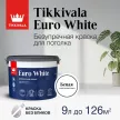 Краска для потолков акриловая TIKKIVALA Euro White белая 9 л