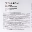 Краска моющаяся латексная WOLLTON Mattlatex белая (база 1) 10 л