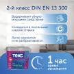 Краска для стен и потолков моющаяся Текс Профи белая (база А) 9 л