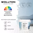 Краска моющаяся латексная WOLLTON Mattlatex белая (база 1) 1 л