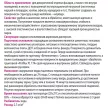 Штукатурка декоративная Короед 2 мм белая 15 кг ECO