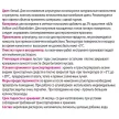 Штукатурка декоративная Короед 2 мм белая 15 кг ECO