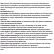 Штукатурка декоративная Шуба 1,5 мм белая 15 кг ECO