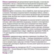 Штукатурка декоративная Шуба 1,5 мм белая 15 кг ECO