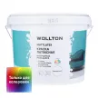 Краска моющаяся латексная WOLLTON Mattlatex прозрачная (база 3) 3 л