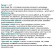Штукатурка декоративная силиконовая Silicon Шуба 1,5 мм белая 20 кг ECO