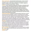 Штукатурка декоративная силиконовая Silicon Короед 2 мм белая 20 кг ECO