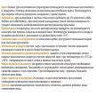 Штукатурка декоративная силиконовая Silicon Короед 2 мм белая 20 кг ECO