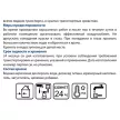 Краска фактурная акриловая 9 кг белая ECO