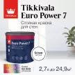 Краска для стен и потолков акриловая 2,7 л белая (база А) TIKKIVALA Euro Power 7