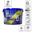 Краска интерьерная акриловая dufa PREMIUM Europlast Keramika 12 белая (база 1) 9 л