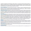Штукатурка декоративная силиконовая Silicon Kratzputz Шуба 2 мм белая 25 кг dufa