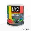 Эмаль алкидная LINNIMAX полуматовая белая (база 1) 0,75 л