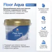 Краска для полов акриловая eskaro Floor Aqua прозрачная (база TR) 2,7 л