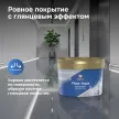 Краска для полов акриловая eskaro Floor Aqua прозрачная (база TR) 2,7 л