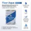 Краска для полов акриловая eskaro Floor Aqua белая (база А) 0,9 л