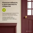 Краска для мебели акриловая eskaro Mооblivаrv полуматовая прозрачная (база TR) 0,9 л