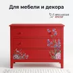 Эмаль акриловая RAL 3020 матовая красная 0,9 кг ЯРОСЛАВСКИЕ КРАСКИ