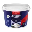 Эмаль акриловая RAL 7035 матовая светло-серая 2,5 кг ЯРОСЛАВСКИЕ КРАСКИ