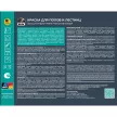 Краска для полов и лестниц гибридная прозрачная (база 3) 8,1 л dufa