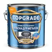 Краска для металла 3в1 RAL 9003 глянцевая графит 2 л TOPGRADE