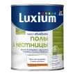 Краска для полов и лестниц акриловая прозрачная (база BC) 0,75л Luxium Легко Обновить