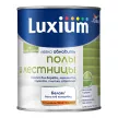 Краска для полов и лестниц акриловая белая (база BW) 0,75 л Luxium Легко Обновить