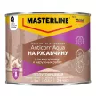 Грунт-эмаль 3в1 для металла белая 0,5 л (база BW) MASTERLINE Anticorr Aqua