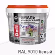 Эмаль акриловая полуматовая RAL 9010 белая (база A) 0,9 кг Dali