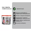 Эмаль акриловая полуматовая RAL 9010 белая (база A) 0,9 кг Dali