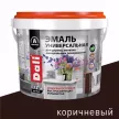 Эмаль акриловая полуматовая RAL 8017 коричневая 0,9 кг Dali