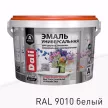 Эмаль акриловая полуматовая RAL 9010 белая (база A) 2,2 кг Dali