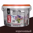 Эмаль акриловая полуматовая RAL 8017 коричневая 2,2 кг Dali