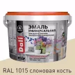 Эмаль акриловая полуматовая RAL 1015 слоновая кость 2,2 кг Dali