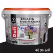 Эмаль акриловая полуматовая RAL 9005 чёрная 2,2 кг Dali