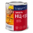 Нитроэмаль НЦ-132 глянцевая Ярославские Краски белая 0,7 кг