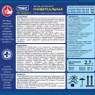 Эмаль акриловая Текс Профи белая глянцевая 2,7 л