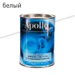 Эмаль алкидная Apollo Paint ПФ-115 матовая белая 0,7 кг