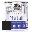 Эмаль по ржавчине гладкая 3в1 Dufa Retail Metall RAL 9005 черная 0,75 л
