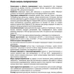 Аква-эмаль dufa Aqua-Seidenmattlack полуматовая RAL 9005 черная 2 л